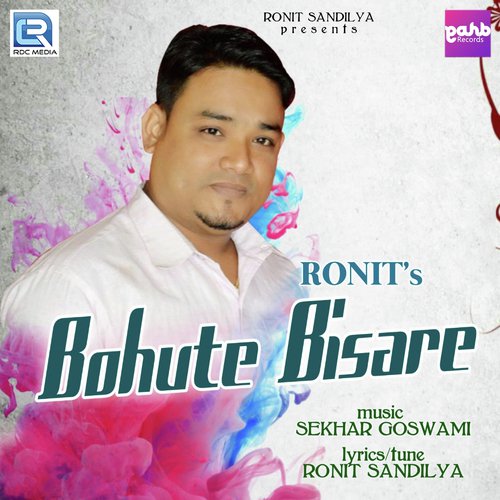 Bohute Bisare - Ronit Sandilya