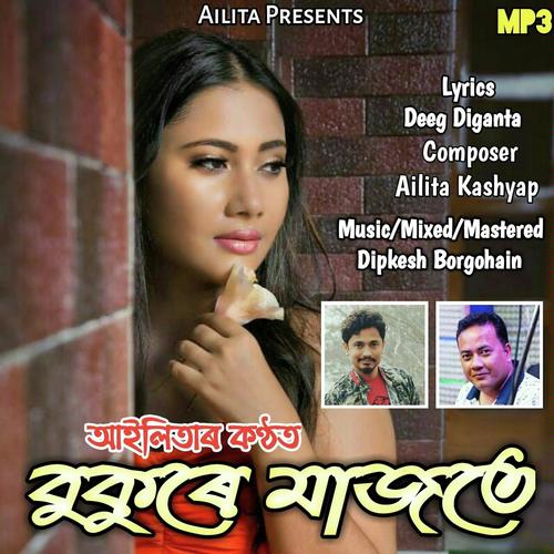 Bukure Majote - Ailita Kashyab