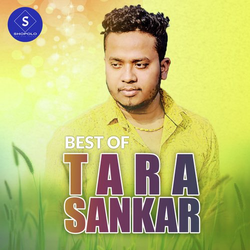 Maas Hole Borali - Tara Sankar