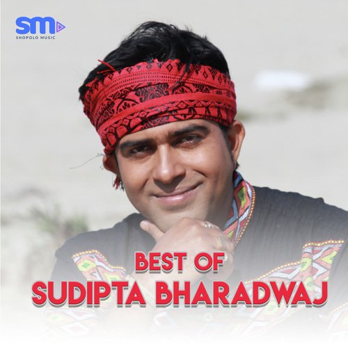 Morom Dile Morom Dim - Sudipta Bharadwaj, Priyanka Bharali
