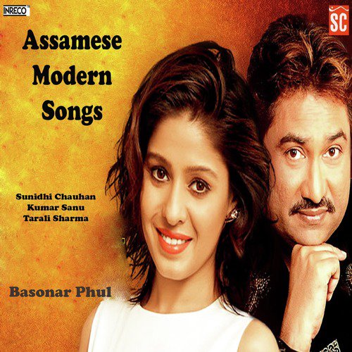 Tomare Moromot - Various Artists