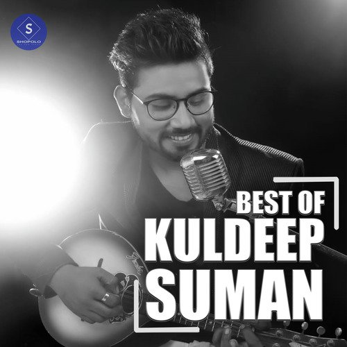 Boroxa - Kuldeep Suman