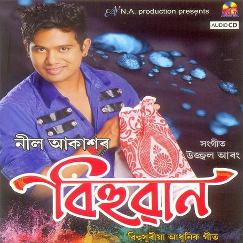 Man Pagola Hoijaye - Neel Akash