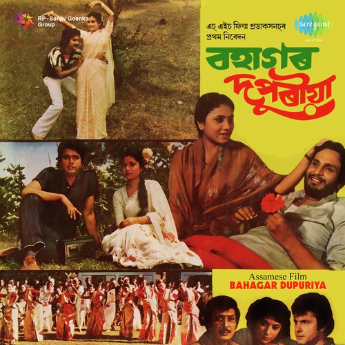 Mon Mor Urichhey - Bhupen Uzir