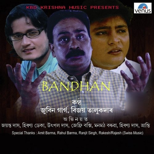 Uronira - Zubeen Garg, Kalpana