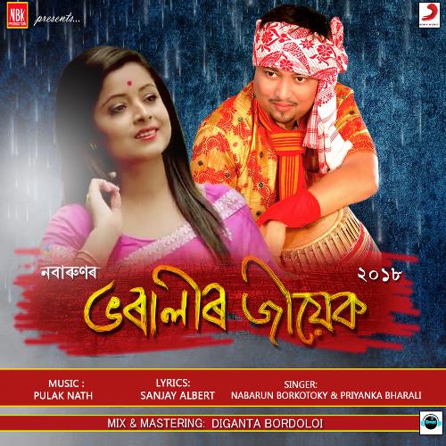 Bharalir Jiyek - Priyanka Bharali, Nabarun Borkotoky