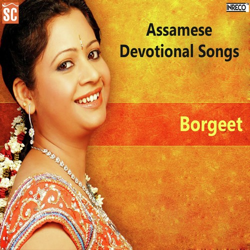 Bahuri Gauri - Tarali Sarma