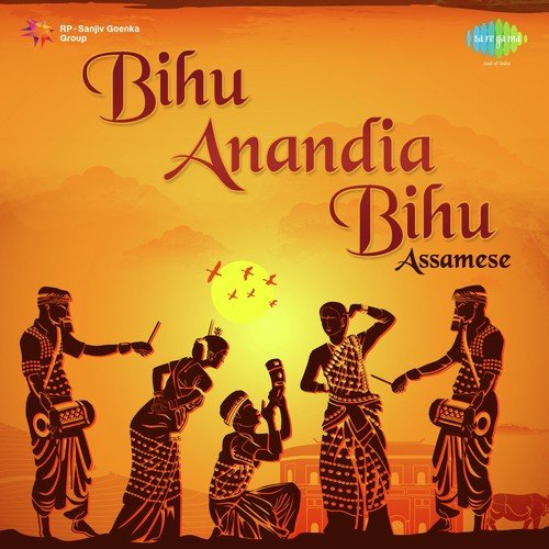 Oi Babi Toi Dhulia - Various Artists