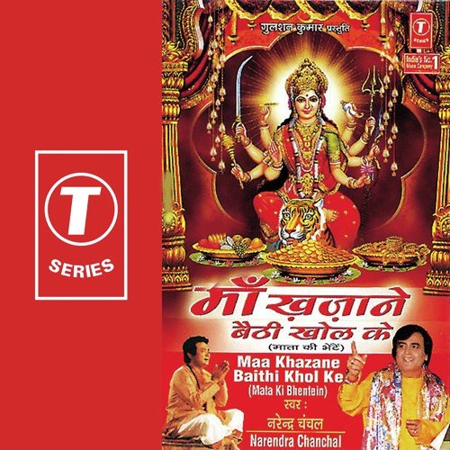 Chana Jor Garam - Narendra Chanchal, Surender Kohli