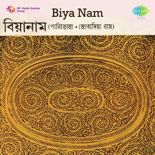 O   Raghupati - Nibha Deka, Kalpana Bhuyan, Nomi Gayan, Siba Prasad Nath