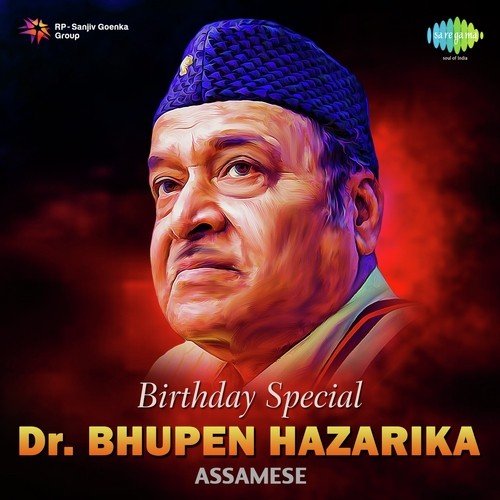 Mor Gaan Haok - Dr. Bhupen Hazarika