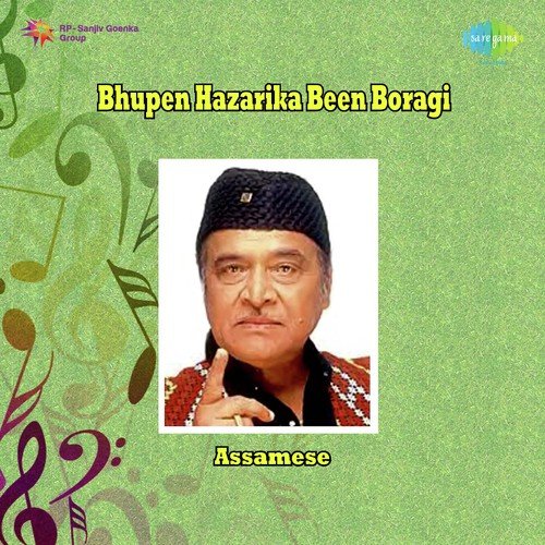 Phaguni Jonak Oi - Dr. Bhupen Hazarika