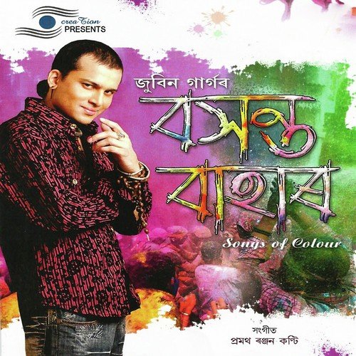 Rongor Jui - Zubeen Garg