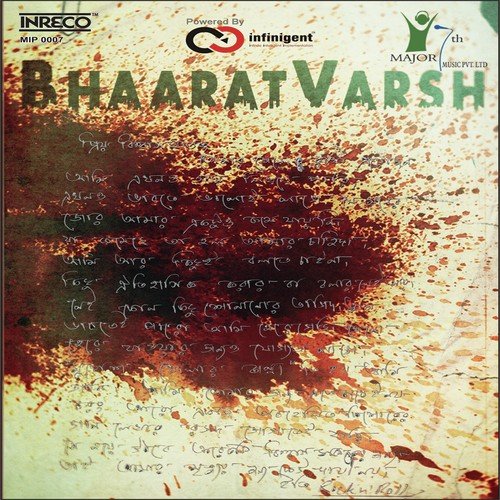 Aami Aschhi - Saqi Banerjee