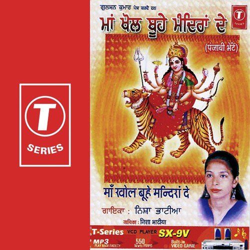 Lagya Mela - Nisha Bhatia, K.S. Narula
