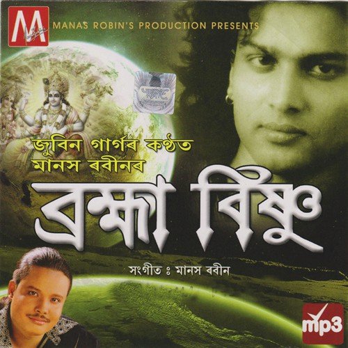 Kimote Bhakoti - Zubeen Garg