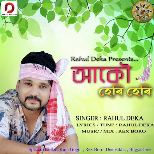 Akou Heri Heri - Rahul Deka