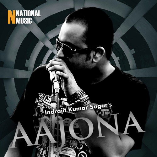 Aajona - Indrajit Kumar Sagar, Mallika Saikia