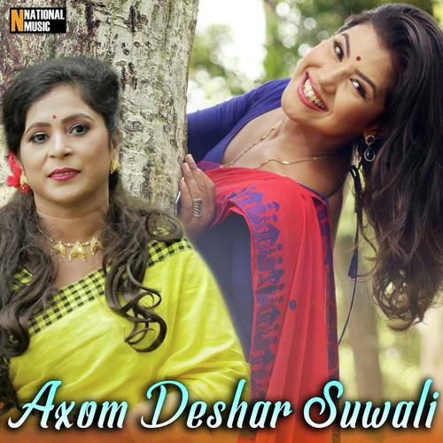 Axom Deshar Suwali - Chandana Devi