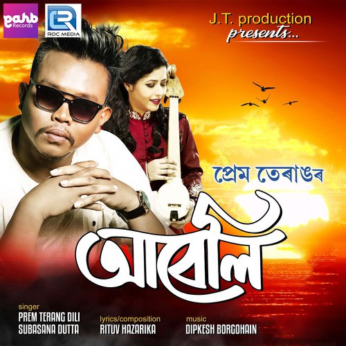 Abeli - Prem Terang Dili, Subasana Dutta