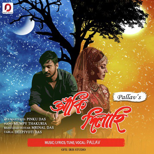 Aki Dilahi - Pallav