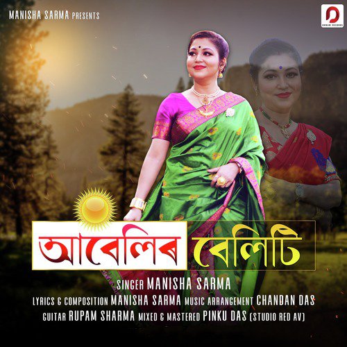 Abelir Beliti - Manisha Sarma