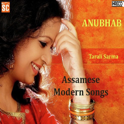 Jadihe Bhalpowa Bicharo - Tarali Sarma, Anup Baruah, Tarali Sarma