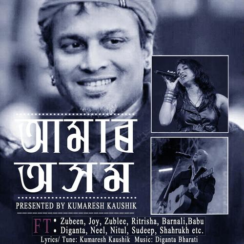 Amar Axom - Zubeen Garg, Mitushree, Mitushree, Neetul, Diganata Bharti, Babu, Bornali Kalita, Zublee Baurah, Shi