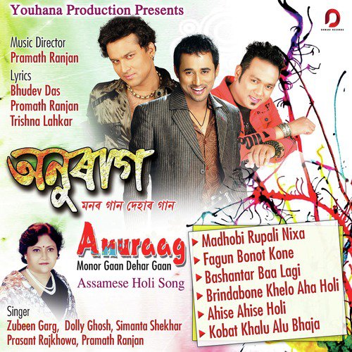 Bashantar Baa Lagi - Various Artists