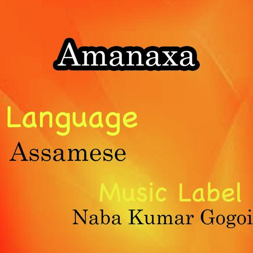 Uru Uru - Madhusmita Bhattacharyya, Naba Kumar Gogoi, Naba Kumar Gogoi