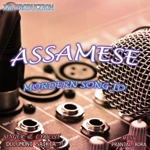 Morom Jaasi - Simanta Sekhor, Sunidhi Chauhan, Simanta Sekhor, Tarali Sarma, Mrinalkanti, Krishnamoni, Dulumani Sa