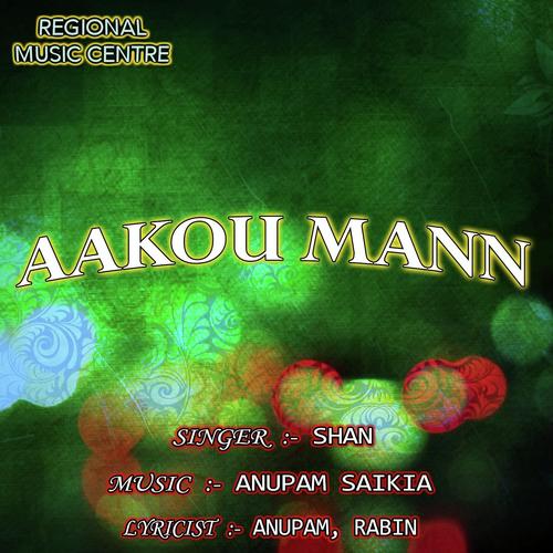 O Bhai Hont - Shaan