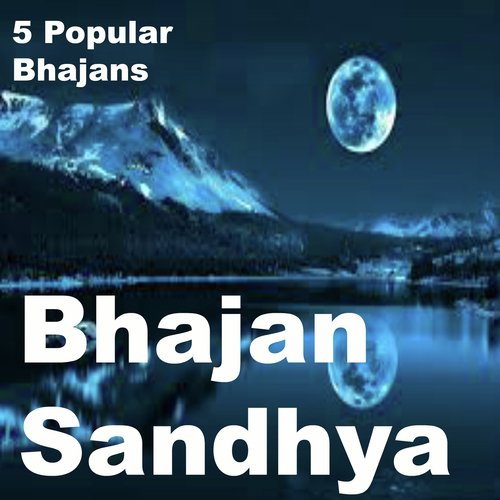 Jago Jago Saawara (Version 1) - Nachiket Lele, Dhanashree Deshpande
