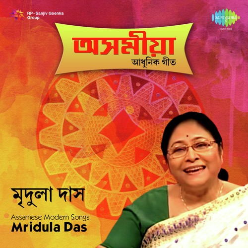 Majoni Mor Akanimani - Mridula Das