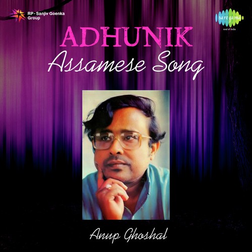 Na Kanda Na Kanda - Anup Ghoshal