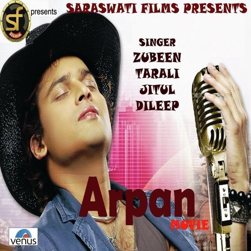 Dhorilu Duhatere - Various Artists