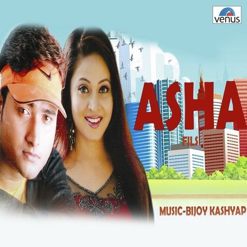 Obhiman Duet - Bijoy Kashyap