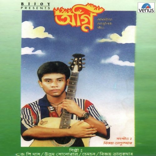 Kune Janu - Various Artists