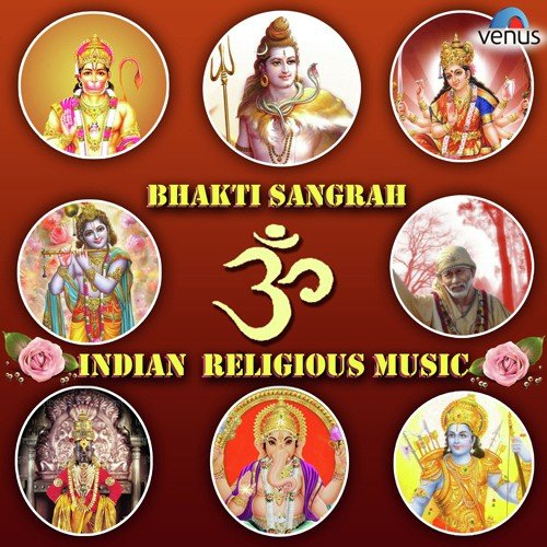 Hare Krishna Hare Krishna Krishna Krishna Hare Hare - Nachiket Lele, Dhanashree Deshpande