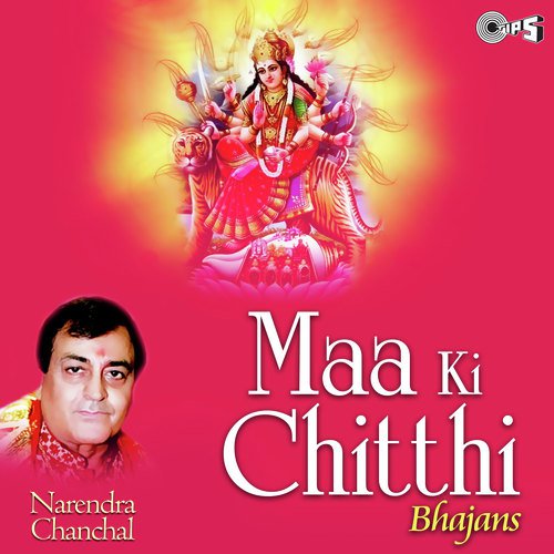 Daan Ki Mahima Badi - Sonik Omi