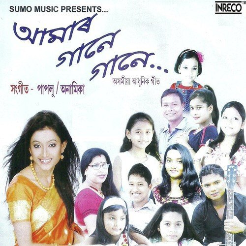 Hur Hur Koi - Various Artists