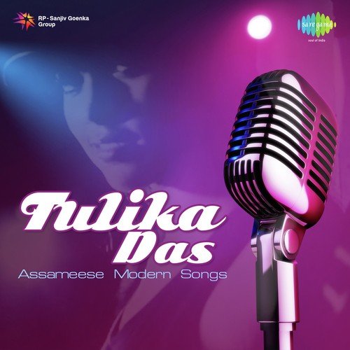 A Chanai Dhane Mor - Satyen Baruah