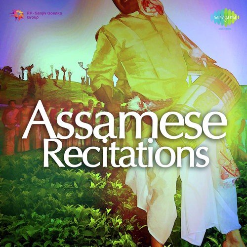 Assamese S Pt. 1 - 1 - Satyen Baruah