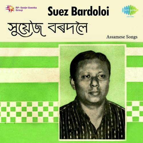 Na Jano Kon - Suez Bardoloi