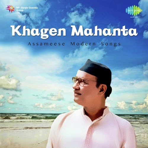 Barasunar Batarat - Khagen Mahanta