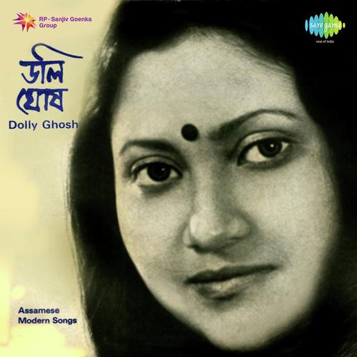 Rhega Dibo Lega Jodi - Dolly Ghosh
