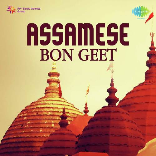 Pani Pai Badile - Biren Deka