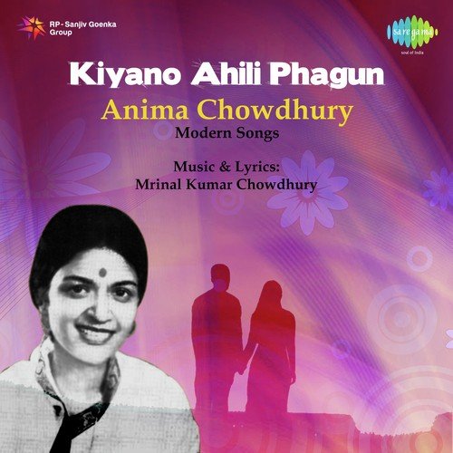 Shuni Ki Nushuni O - Anima Choudhury