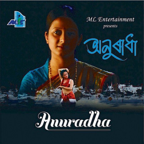 Tupa Tupe - Various Artists