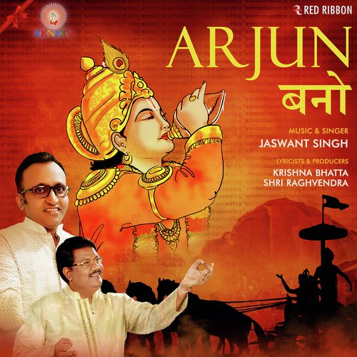 Arjun Bano - Jaswant Singh